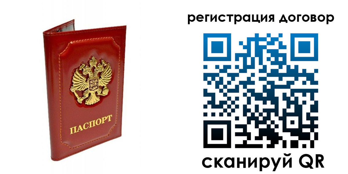 пропишу в квартире в Дудинке