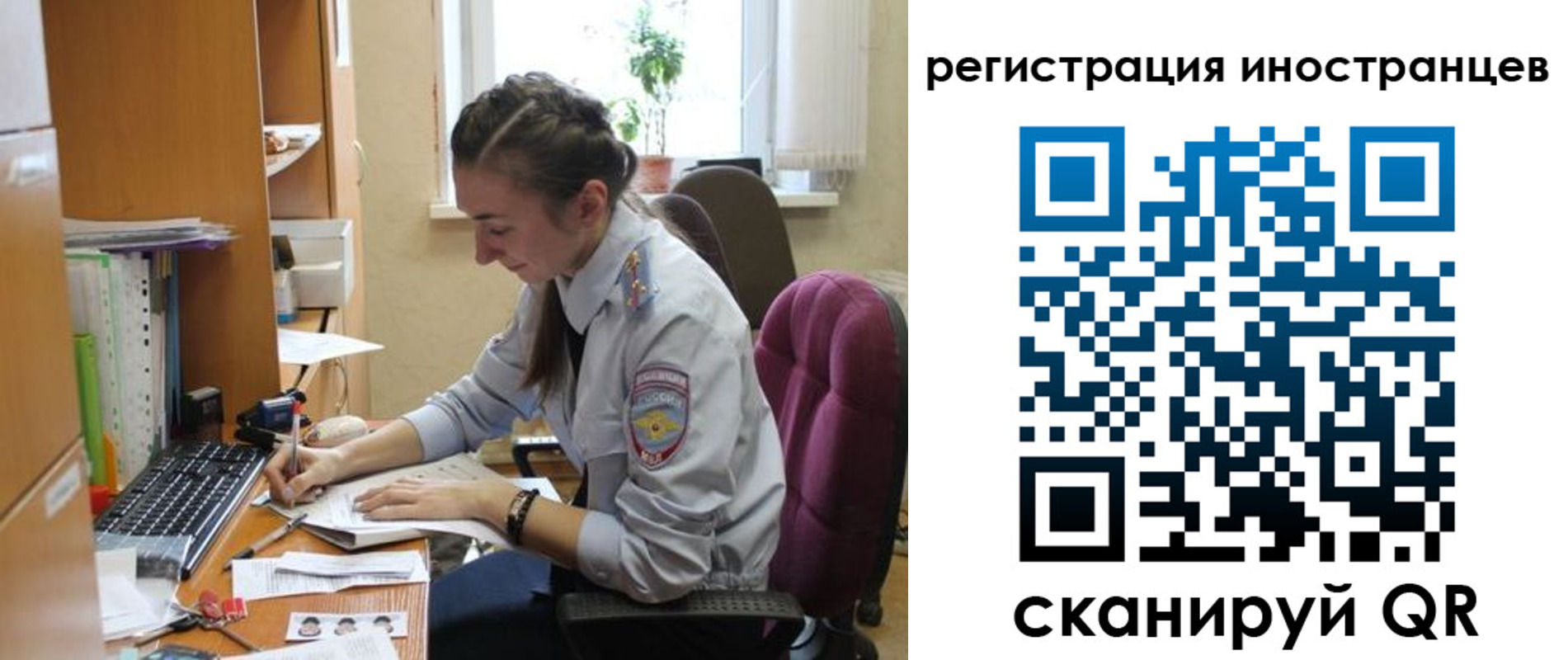 временная регистрация поиск в Дудинке